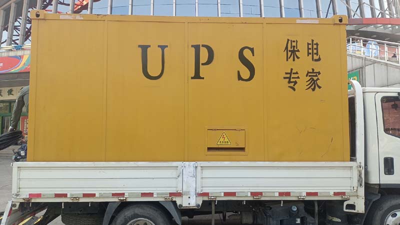 容县怎样判断柴油发电机组和UPS电源的配合工作是否正常？
